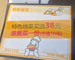 电视灯箱两个。菜单展示牌