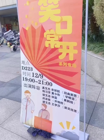广告海报定制，宣传广告物料制作